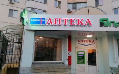 м.Київ Комплексне оформлення для аптеки РЕЦЕПТИКА
