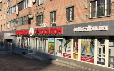 м.Дніпро. Комплексне оформлення для магазину МЕДТЕХНІКА ОРТОСАЛОН