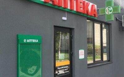 Комплексне оформлення для аптеки РУАН