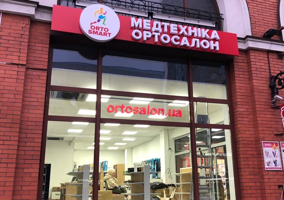 Як довго триває процес виготовлення та встановлення зовнішньої реклами?