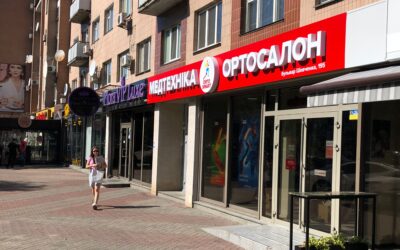 м.Черкаси Комплексне оформлення для магазину МЕДТЕХНІКА ОРТОСАЛОН