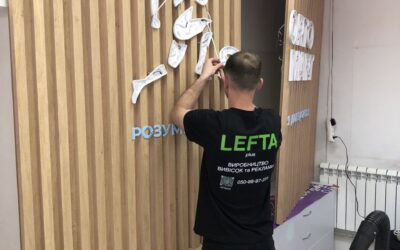Чому ми відразу не говоримо вартість робіт?