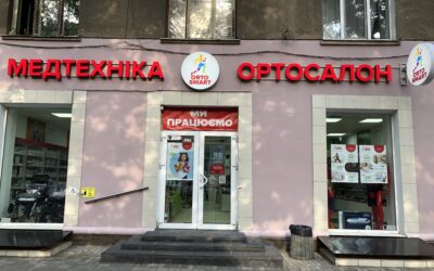 м.Одеса. Комплексне оформлення для магазину МЕДТЕХНІКА ОРТОСАЛОН