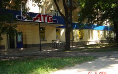 Комплексне оформлення магазину АТБ у м. Дніпро