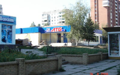 Комплексне оформлення магазину АТБ у м. Донецьк