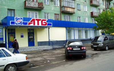Комплексне оформлення магазину АТБ у м.Дніпро)