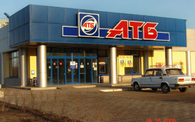 Комплексне оформлення магазину АТБ у м.Кам_янске