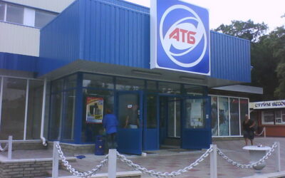 Комплексне оформлення магазину АТБ у м.Каховка