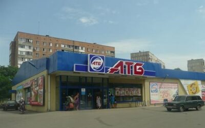 Комплексне оформлення магазину АТБ у м.Покровськ
