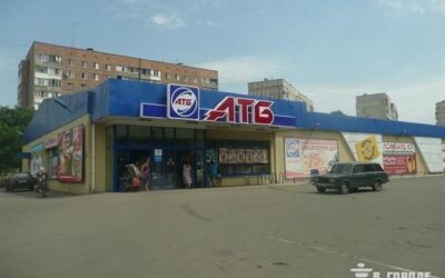 Комплексне оформлення магазину АТБ