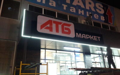 Монтажні роботи м.Харків