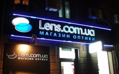 Вивіска для магазину Lens