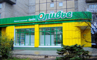 Комплексне оформлення магазину Оливье м.Дніпро. Обшивка фасаду композитним матеріалом та виготовлення об’ємних літер